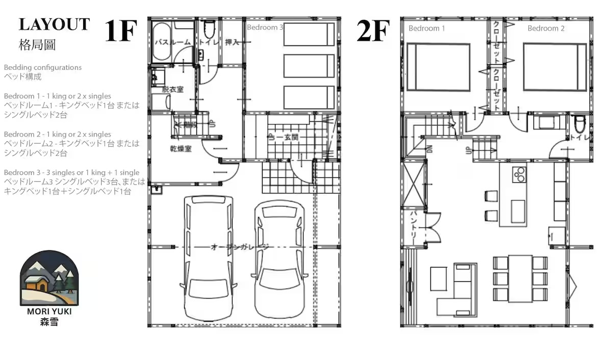 Moriyuki Floor Plan